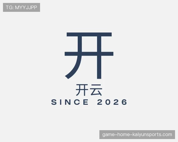 知道开云世界杯